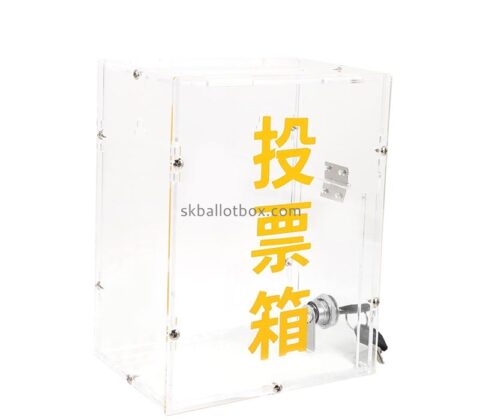 Custom clear acrylic ballot box with lock & key BB-2921